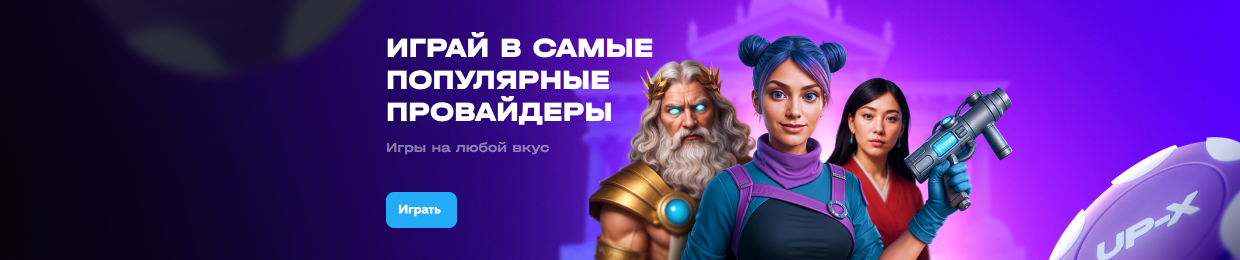 Обзоры и отзывы о X Casino: Мнение игроков